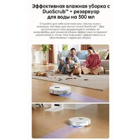 Робот-пылесос Dreame Robot Vacuum L10s Plus (международная версия, белый) - Изображение №5 — Chaika Market