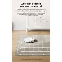 Робот-пылесос Dreame Robot Vacuum L10s Plus (международная версия, белый) - Изображение №12 — Chaika Market