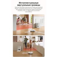 Робот-пылесос Dreame Robot Vacuum L10s Plus (международная версия, белый) - Изображение №16 — Chaika Market
