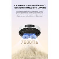 Робот-пылесос Dreame Robot Vacuum L10s Plus (международная версия, белый) - Изображение №6 — Chaika Market