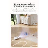 Робот-пылесос Dreame Robot Vacuum L10s Plus (международная версия, белый) - Изображение №9 — Chaika Market