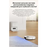 Робот-пылесос Dreame Robot Vacuum L10s Plus (международная версия, белый) - Изображение №10 — Chaika Market