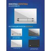 Унитаз подвесной Cersanit City Smart CO DPL EO Slim (с кнопкой Estetica 64111 белый/хром) - Изображение №13 — Chaika Market