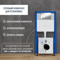 Унитаз подвесной Lauter Longer 2110822 с кнопкой 219703F (квадратная, сатин) - Изображение №9 — Chaika Market