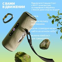 Умная колонка Яндекс Станция Стрит (зеленый) - Изображение №9 — Chaika Market