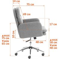 Офисное кресло TetChair Dover (хром/букле/коричневый) - Изображение №13 — Chaika Market