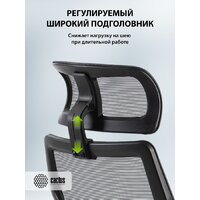 Офисное кресло CACTUS CS-MC414-GY (черный/серый) - Изображение №11 — Chaika Market