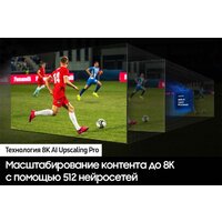 Телевизор Samsung NeoQLED 8K QN900D QE65QN900DTXXH - Изображение №10 — Chaika Market