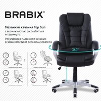 Офисное кресло Brabix MS-003 532521 - Изображение №5 — Chaika Market