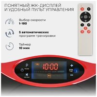 Виброплатформа Planta VP-03 - Изображение №10 — Chaika Market