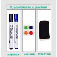 Магнитно-маркерная доска Deli 50107 - Изображение №4 — Chaika Market