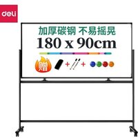 Магнитно-маркерная доска Deli 50107 — Chaika Market