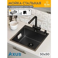 Кухонная мойка Axus LS-5050B - Изображение №8 — Chaika Market