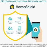 Wi-Fi система TP-Link Deco X50 (3 шт) - Изображение №9 — Chaika Market