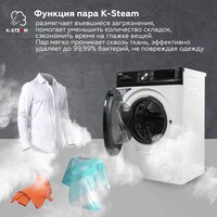 Стирально-сушильная машина Kraft TCH-HDD8587SW - Изображение №5 — Chaika Market