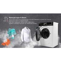 Стирально-сушильная машина Kraft TCH-HDD8587SW - Изображение №15 — Chaika Market