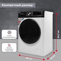 Стирально-сушильная машина Kraft TCH-HDD8587SW - Изображение №3 — Chaika Market