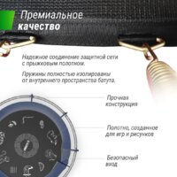 Батут Unix Line Supreme Game 14ft (синий) - Изображение №12 — Chaika Market