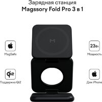 Беспроводное зарядное Magssory Fold Pro 3 в 1 WCH063 (черный) - Изображение №8 — Chaika Market