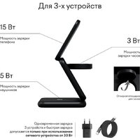Беспроводное зарядное Magssory Fold Pro 3 в 1 WCH063 (черный) - Изображение №9 — Chaika Market