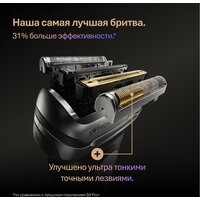 Электробритва Braun Series 9 9615s (серый) - Изображение №6 — Chaika Market