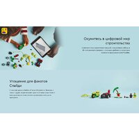 Конструктор LEGO Marvel Погоня Диногонщика Спина за Электро 11198 - Изображение №12 — Chaika Market