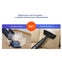 Паровая швабра Garlyn PM-1300 - Изображение №7 — Chaika Market