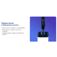 Паровая швабра Garlyn PM-1300 - Изображение №10 — Chaika Market