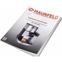 Рожковая кофеварка MAUNFELD MF-720S Pro - Изображение №10 — Chaika Market