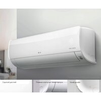 Сплит-система LG PC12SQ - Изображение №2 — Chaika Market