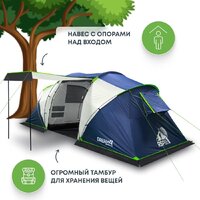 Кемпинговая палатка RSP Outdoors Dream 4 (синий) - Изображение №3 — Chaika Market
