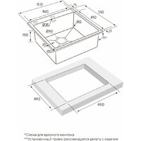 Кухонная мойка Paulmark Kroner Edge PM775151-BS - Изображение №3 — Chaika Market