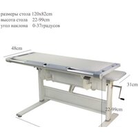 Парта Comf-Pro Unique M11 - Изображение №2 — Chaika Market