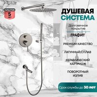 Душевая система  Grocenberg GB5099BG-1 (графит) - Изображение №8 — Chaika Market