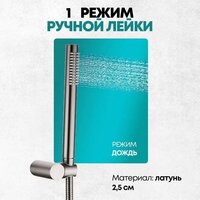 Душевая система  Grocenberg GB5099BG-1 (графит) - Изображение №13 — Chaika Market