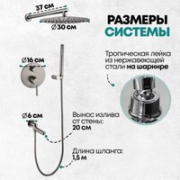 Душевая система  Grocenberg GB5099BG-1 (графит) - Изображение №9 — Chaika Market