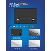 Унитаз подвесной Cersanit City Smart CO DPL EO Slim (с кнопкой Estetica 64112 черный/хром) - Изображение №13 — Chaika Market