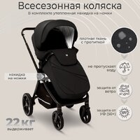 Универсальная коляска Sweet Baby Cupola 2в1 (Moon Black) - Изображение №9 — Chaika Market