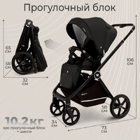 Универсальная коляска Sweet Baby Cupola 2в1 (Moon Black) - Изображение №7 — Chaika Market