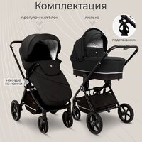 Универсальная коляска Sweet Baby Cupola 2в1 (Moon Black) - Изображение №16 — Chaika Market