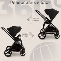 Универсальная коляска Sweet Baby Cupola 2в1 (Moon Black) - Изображение №12 — Chaika Market