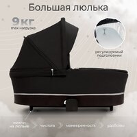 Универсальная коляска Sweet Baby Cupola 2в1 (Moon Black) - Изображение №4 — Chaika Market