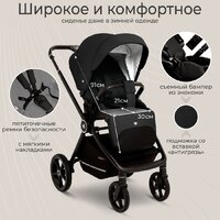 Универсальная коляска Sweet Baby Cupola 2в1 (Moon Black) - Изображение №10 — Chaika Market