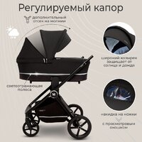 Универсальная коляска Sweet Baby Cupola 2в1 (Moon Black) - Изображение №5 — Chaika Market