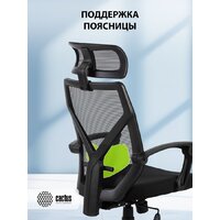 Офисное кресло CACTUS CS-MC414-BK (черный) - Изображение №10 — Chaika Market