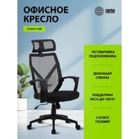 Офисное кресло CACTUS CS-MC414-BK (черный) - Изображение №7 — Chaika Market