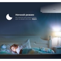 Кондиционер Coolfort CF-4101 - Изображение №14 — Chaika Market