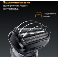 Электробритва Braun Series 5 52-A1000s - Изображение №6 — Chaika Market
