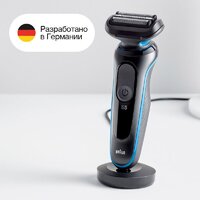 Электробритва Braun Series 5 52-A1000s - Изображение №3 — Chaika Market