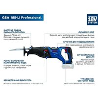 Сабельная пила Bosch GSA 185-LI Professional 06016C0020 (без АКБ) - Изображение №2 — Chaika Market